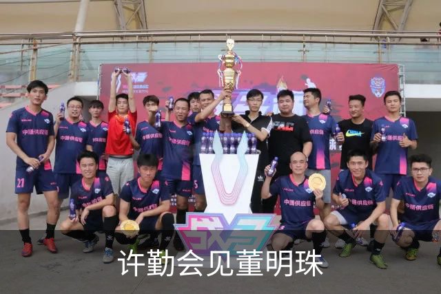 许勤会见董明珠
