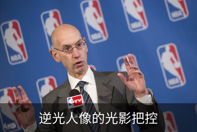 逆光人像的光影把控