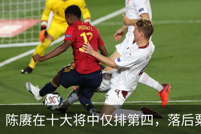 陈赓在十大将中仅排第四，落后粟、徐还能理解，为何不如黄克诚？