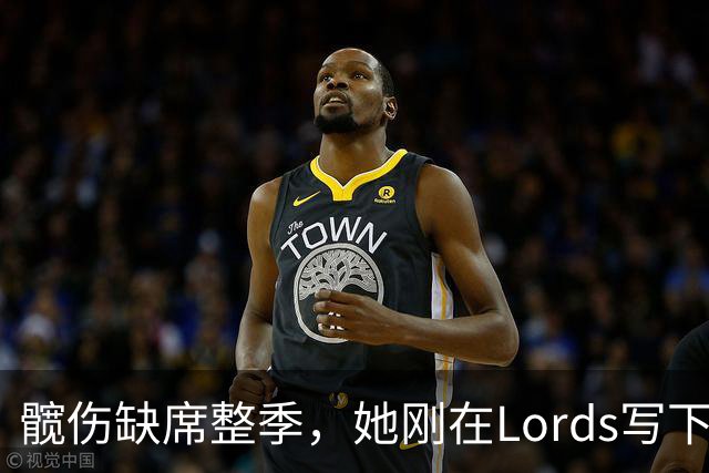 髋伤缺席整季,她刚在Lord's写下历史就来救火